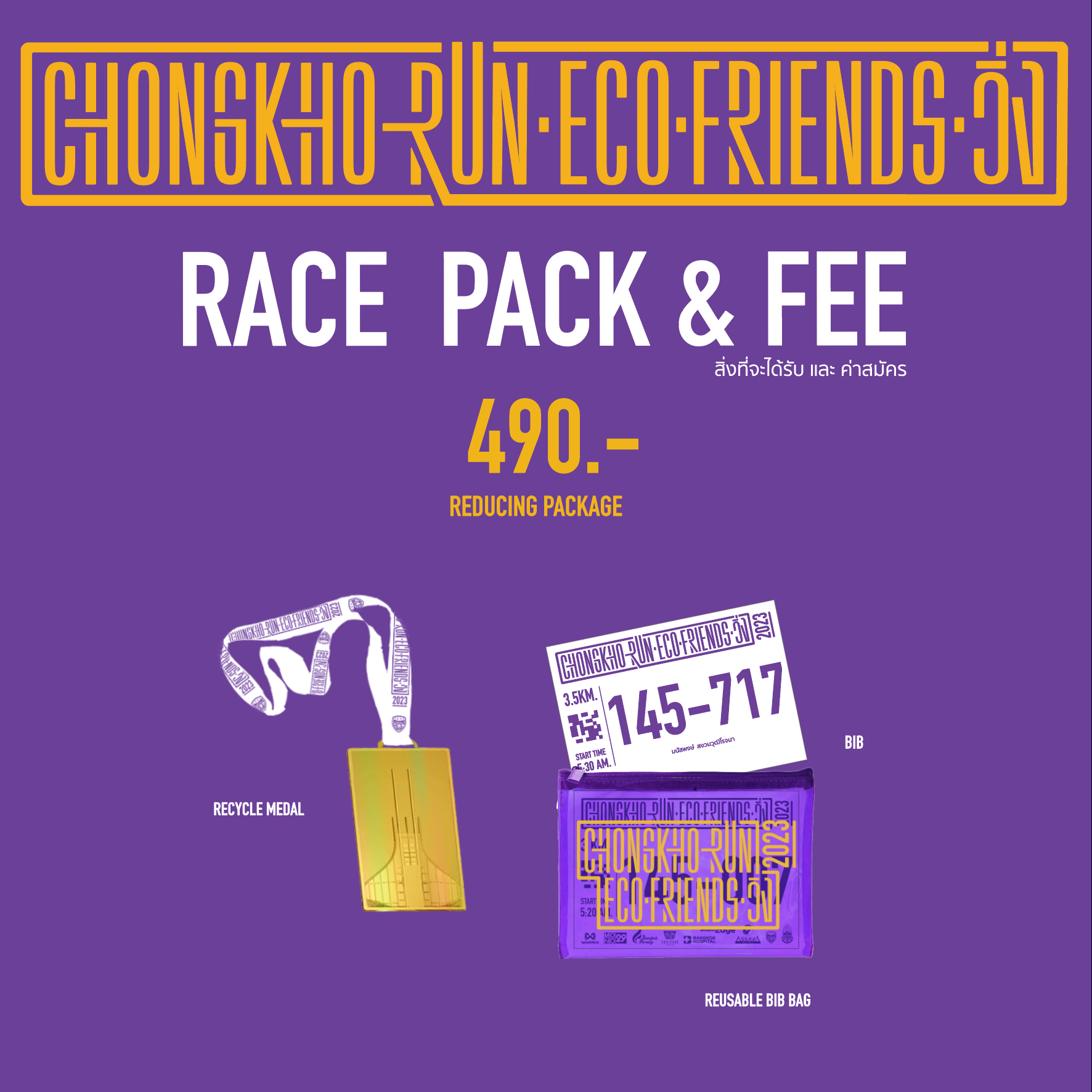 BCC Chongkho Run 2023 _2