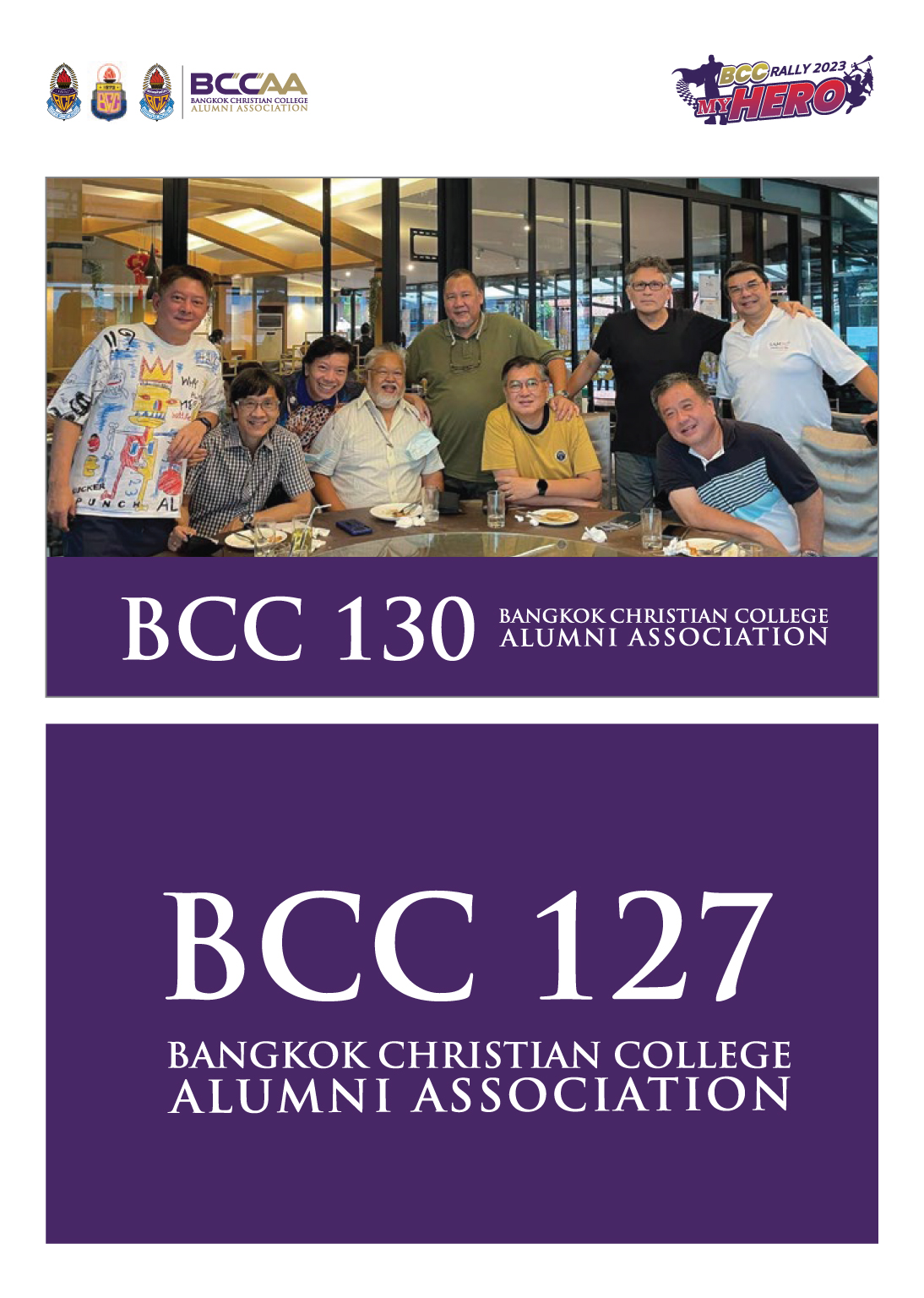 BCC RALLY 2023-2_1-24
