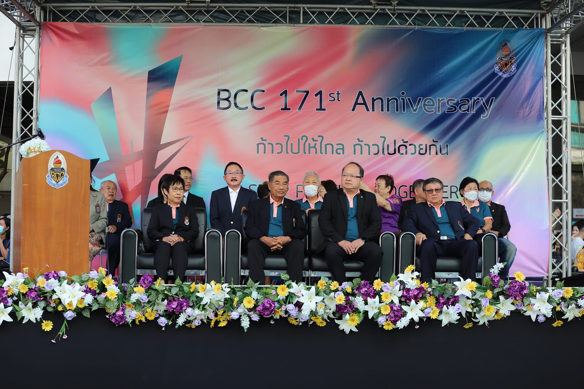 BCCAA งานครบรอบก่อตั้งโรงเรียน 171 ปี ในชื่องาน BCC 171 ปี ก้าวไปให้ไกล ก้าวไปด้วยกัน _13