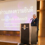 รางวัลโอลิมปิกวิชาการและการแข่งขันทางวิชาการระดับนานาชาติ_bcc_11