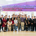 รางวัลโอลิมปิกวิชาการและการแข่งขันทางวิชาการระดับนานาชาติ_bcc_15