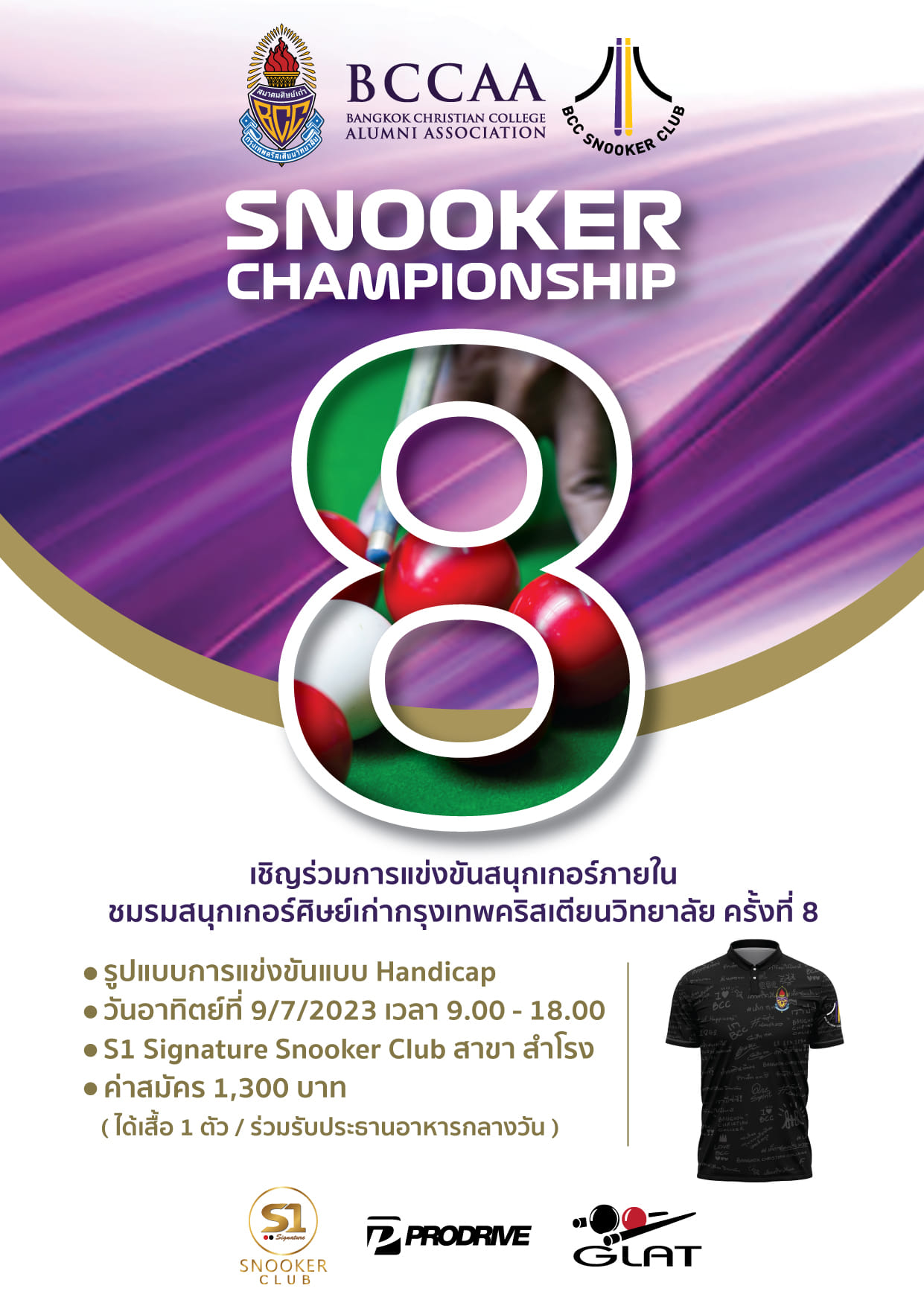 353773098_628426859318061_1908669794187014594_n