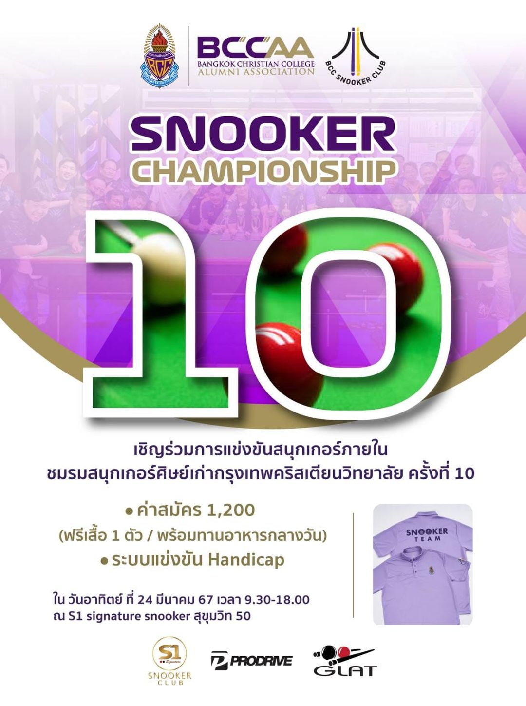 428693299_819036650257080_4156809926796355645_n