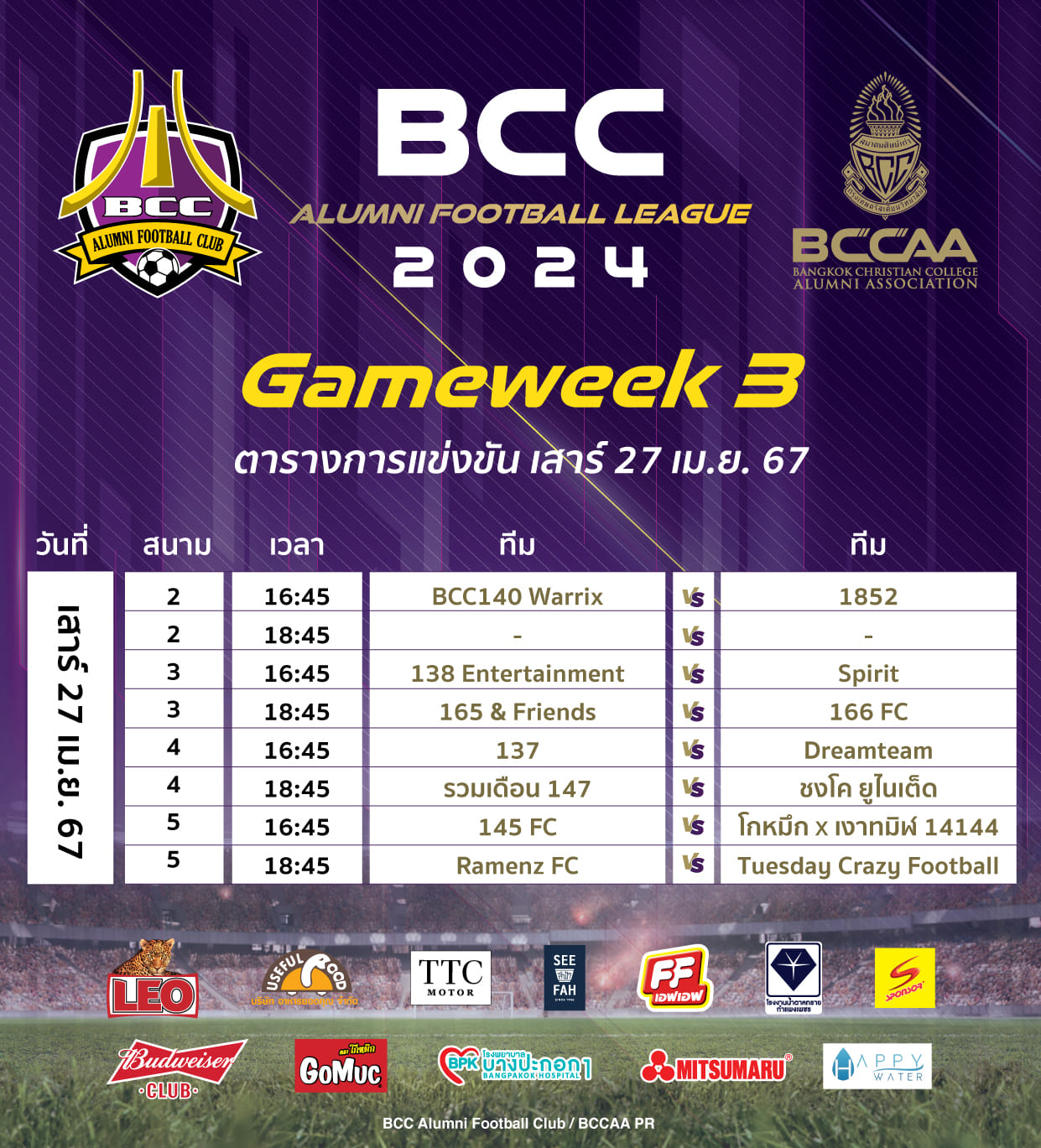 440114437_856242356536509_4895950161789454221_n