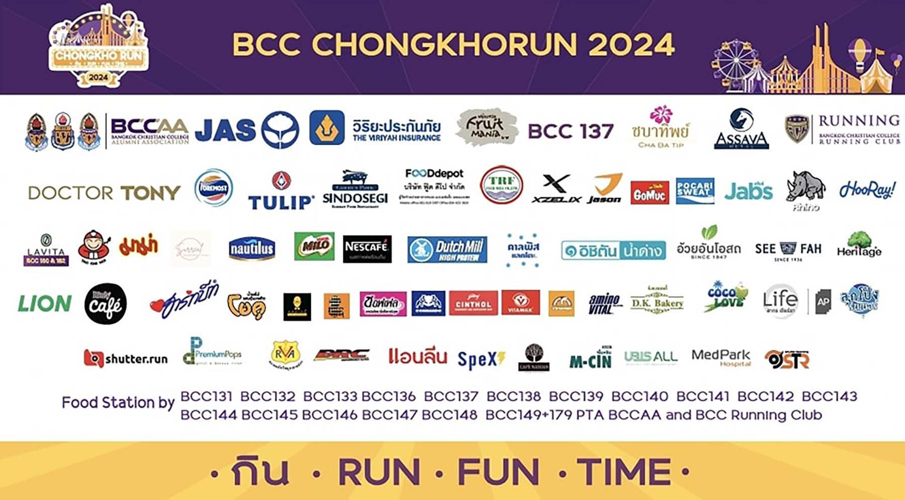 467753261_1026752939485449_120829352196620004_n