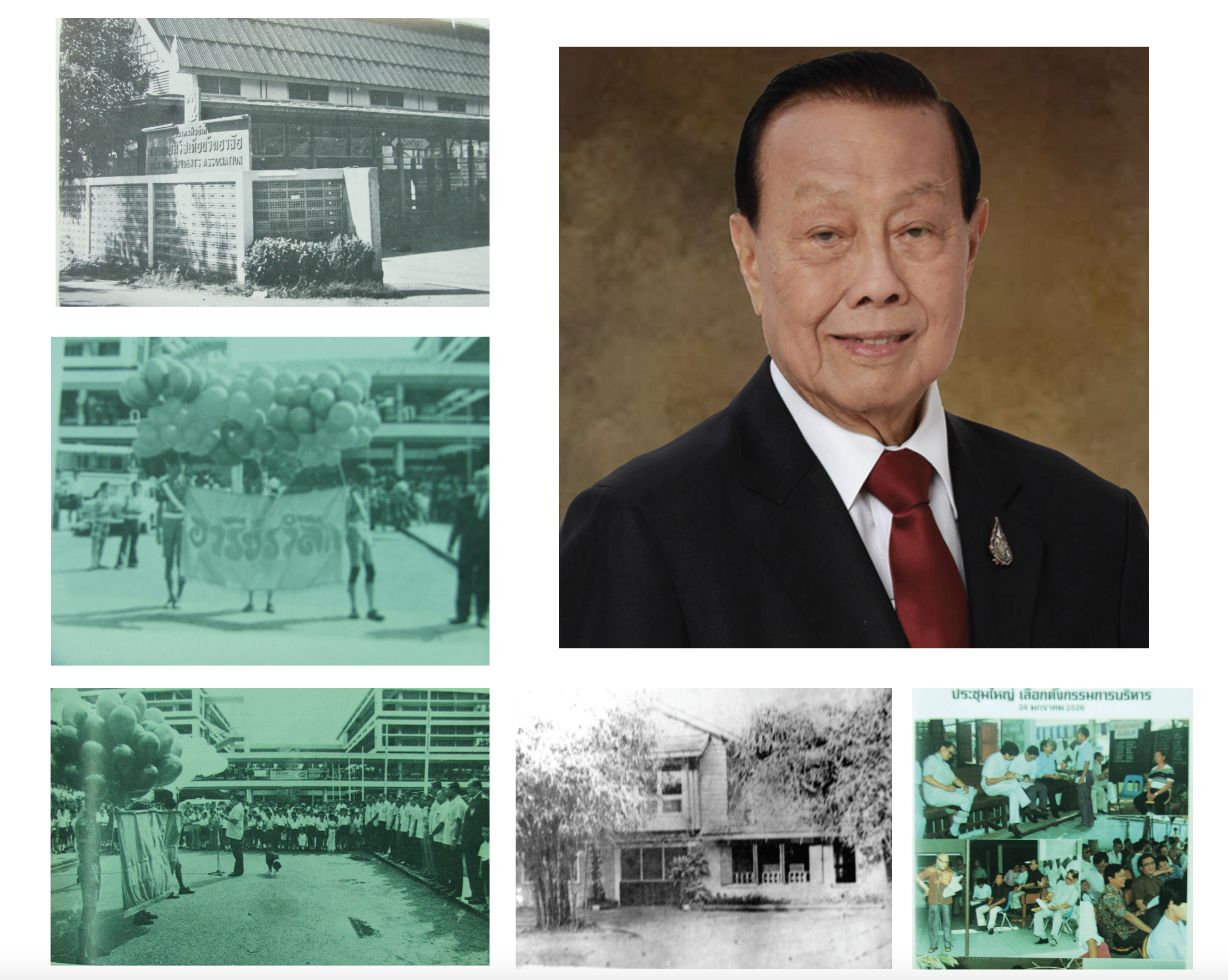 ประวัติของสมาคมฯ03