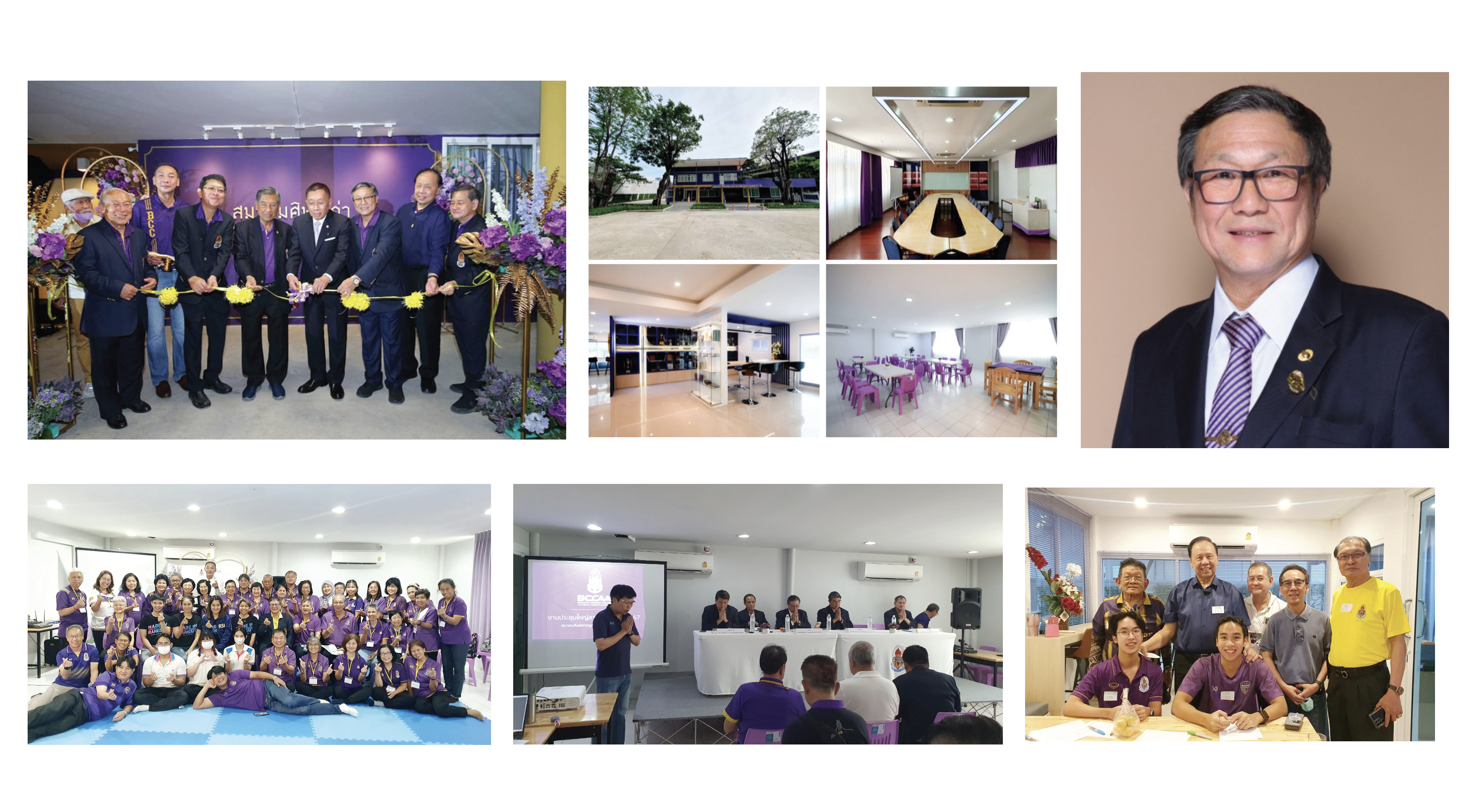 ประวัติของสมาคมฯ04