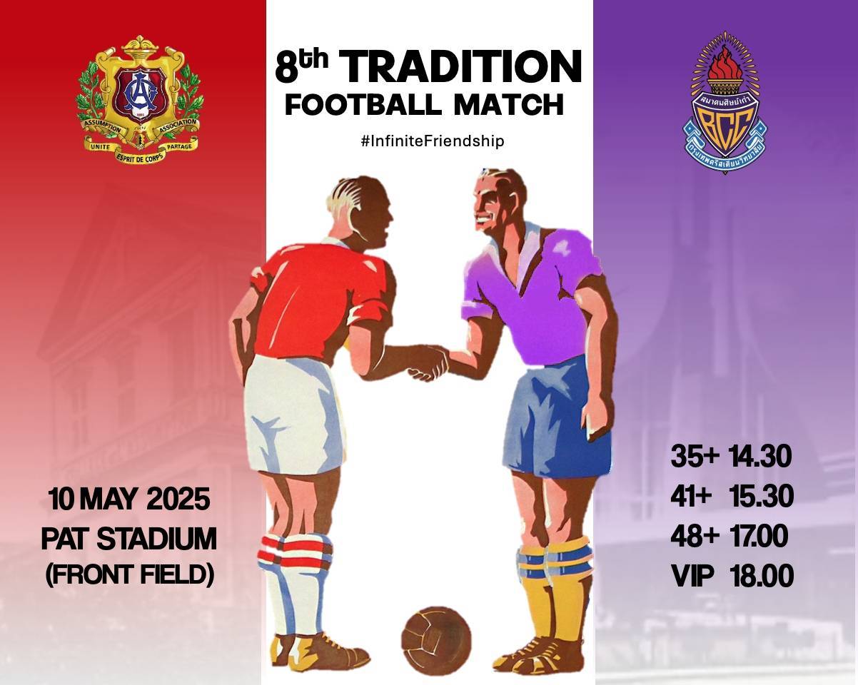 494945263_1164205372406871_3172797018555566655_n