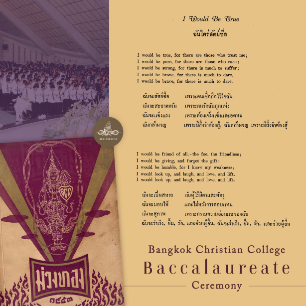 I would be true BCC_01-01_-02