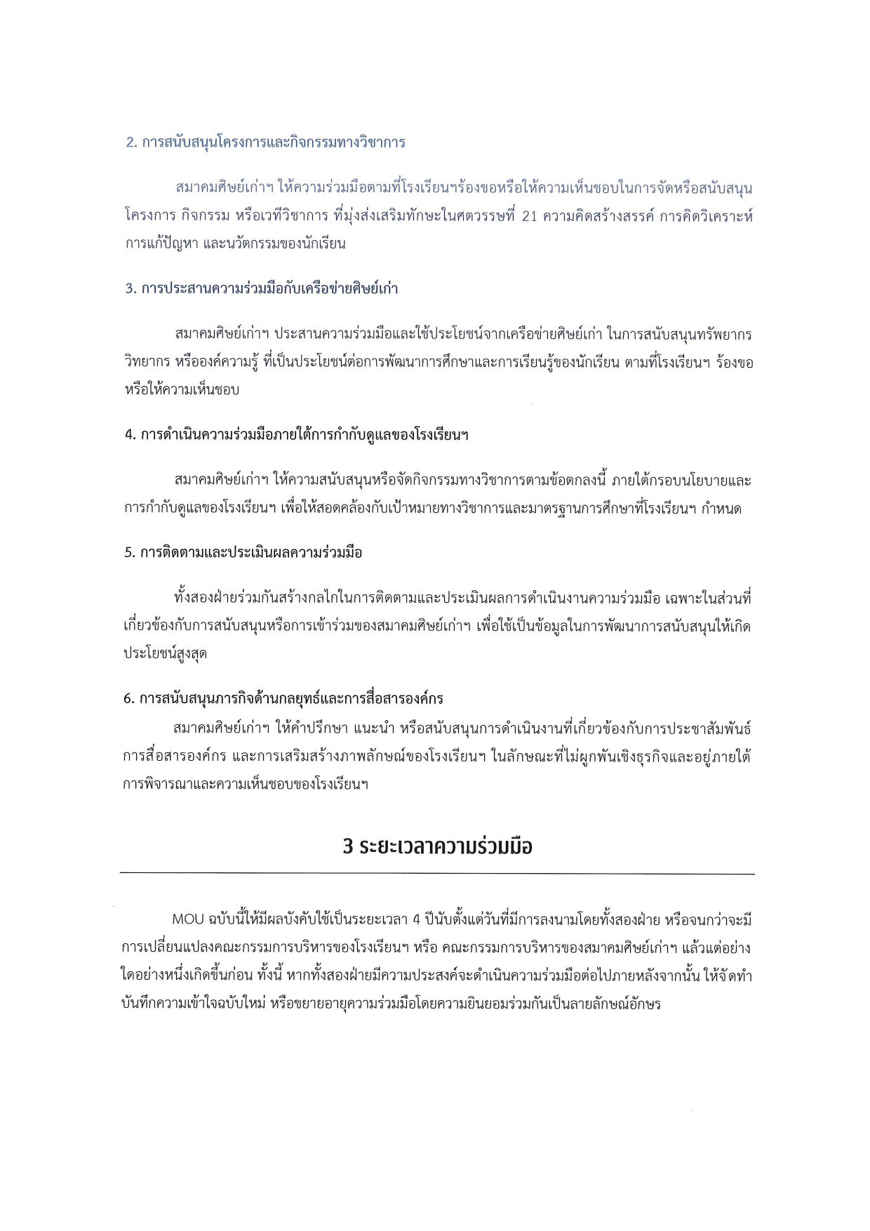 Untitled-1-03 Untitled-1-03