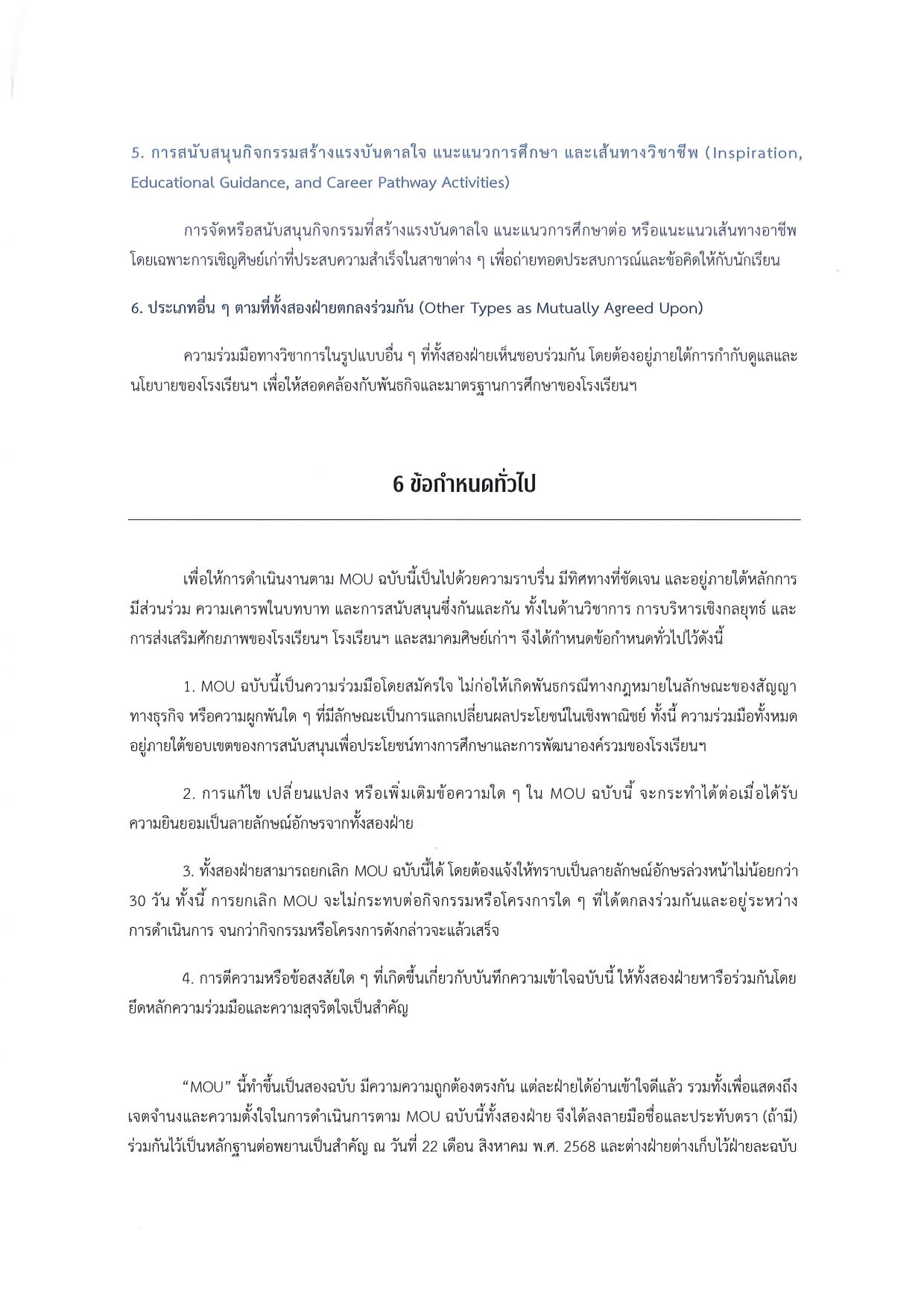 Untitled-1-05 Untitled-1-05