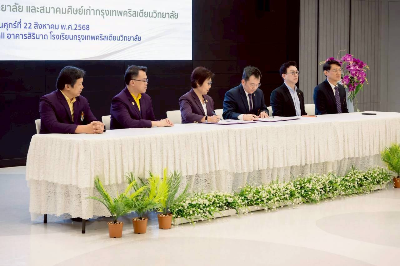 บันทึกข้อตกลงความร่วมมือ MOU BCC BCCAA_16 บันทึกข้อตกลงความร่วมมือ MOU BCC BCCAA_16