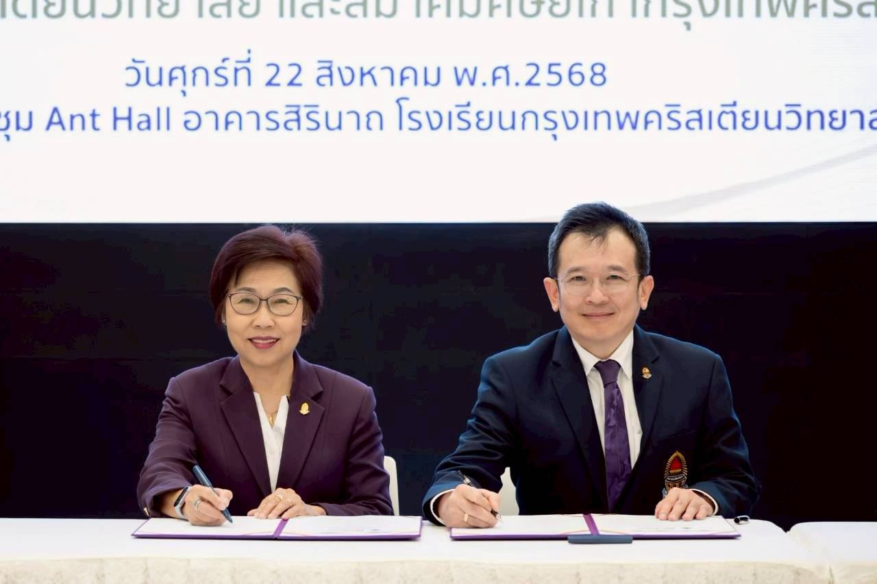 บันทึกข้อตกลงความร่วมมือ MOU BCC BCCAA_4 บันทึกข้อตกลงความร่วมมือ MOU BCC BCCAA_4