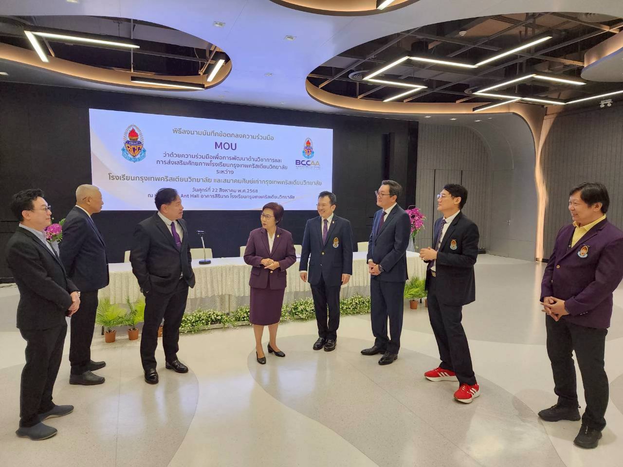 บันทึกข้อตกลงความร่วมมือ MOU BCC BCCAA_5 บันทึกข้อตกลงความร่วมมือ MOU BCC BCCAA_5